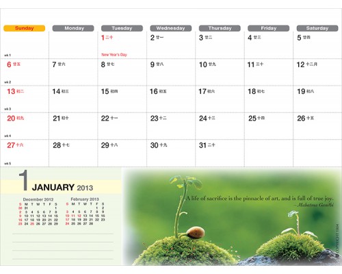 Desk Calendar DC 4